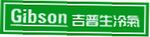 吉普生冷氣