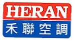 和聯冷氣 HERAN
