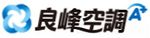 良鋒冷氣